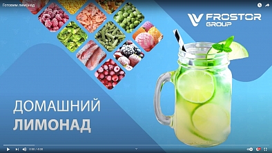 Фростор морозильный ларь компрессор