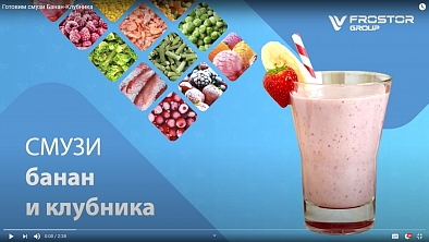 Фростор морозильный ларь компрессор